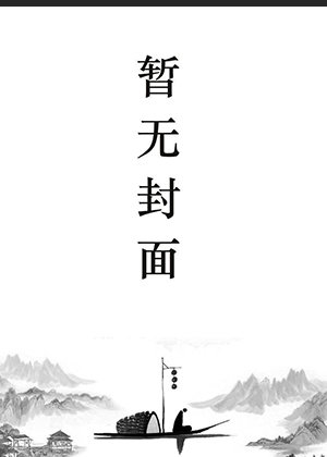 宁宸雨蝶