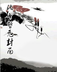 青山