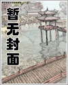 带崽改嫁军区大佬，前夫悔哭了
